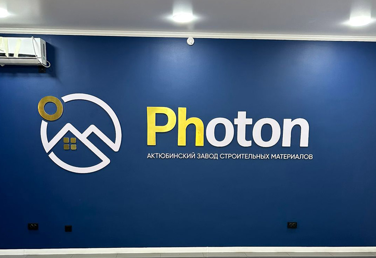 Контакты компании Фотон в Актобе